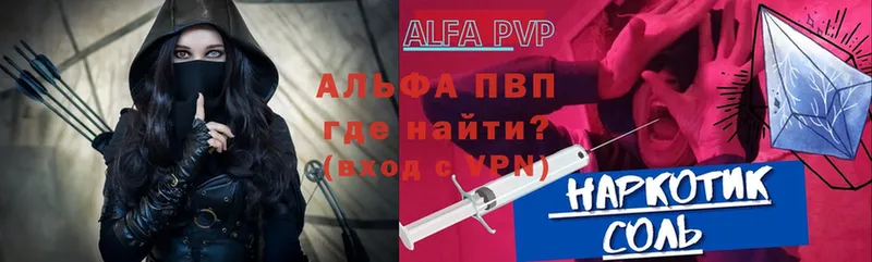 APVP мука  Ангарск 