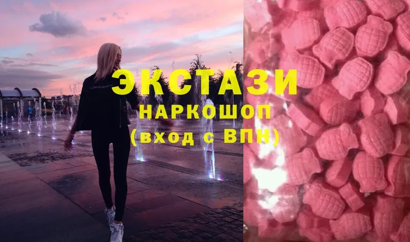 купить наркотики сайты  Ангарск  hydra ONION  Экстази таблы 