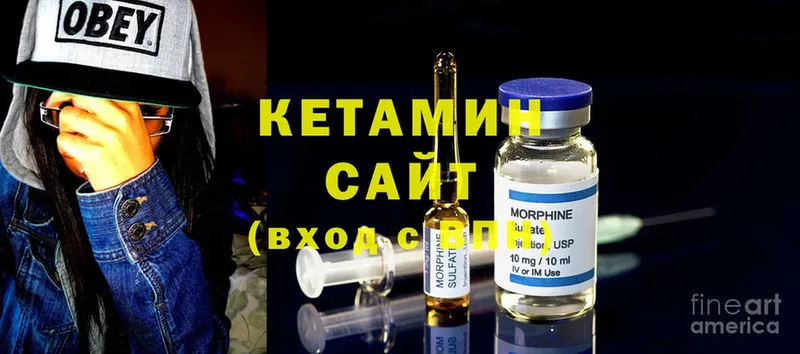 где найти   Ангарск  КЕТАМИН ketamine 